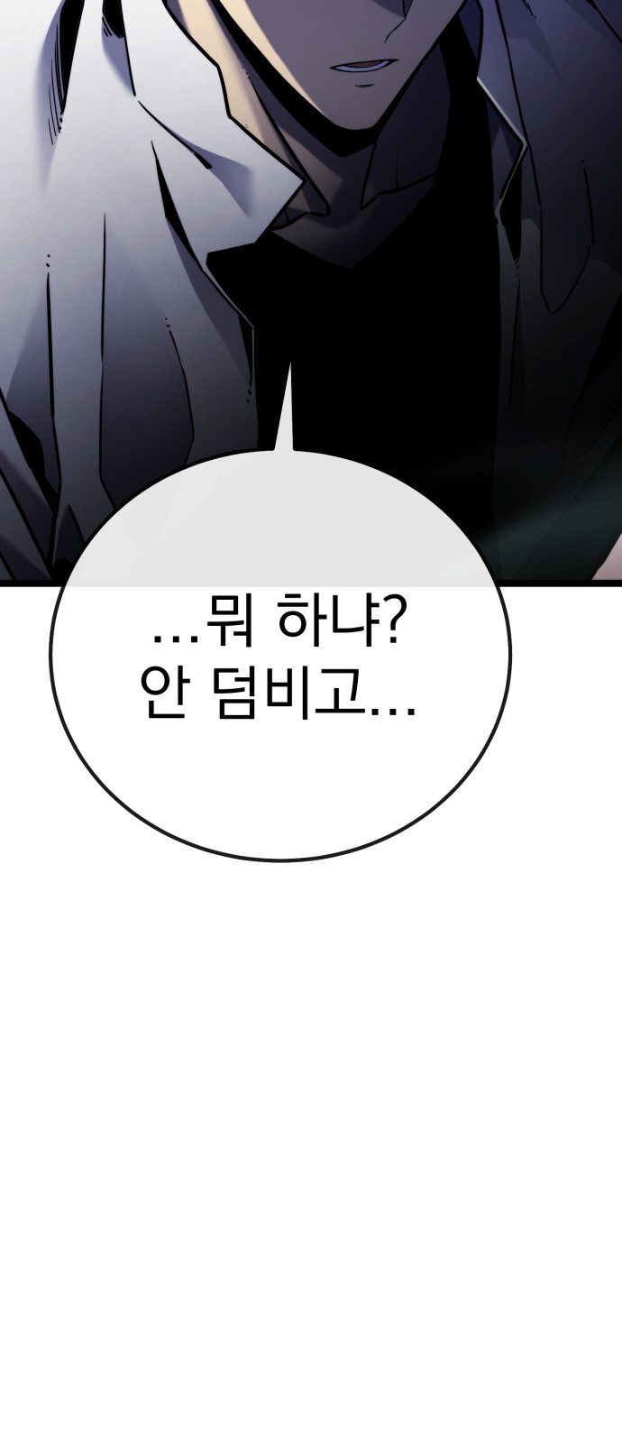 86 페이지