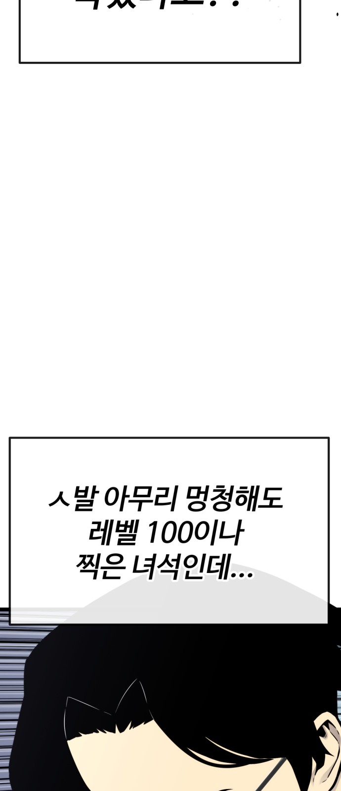 93 페이지