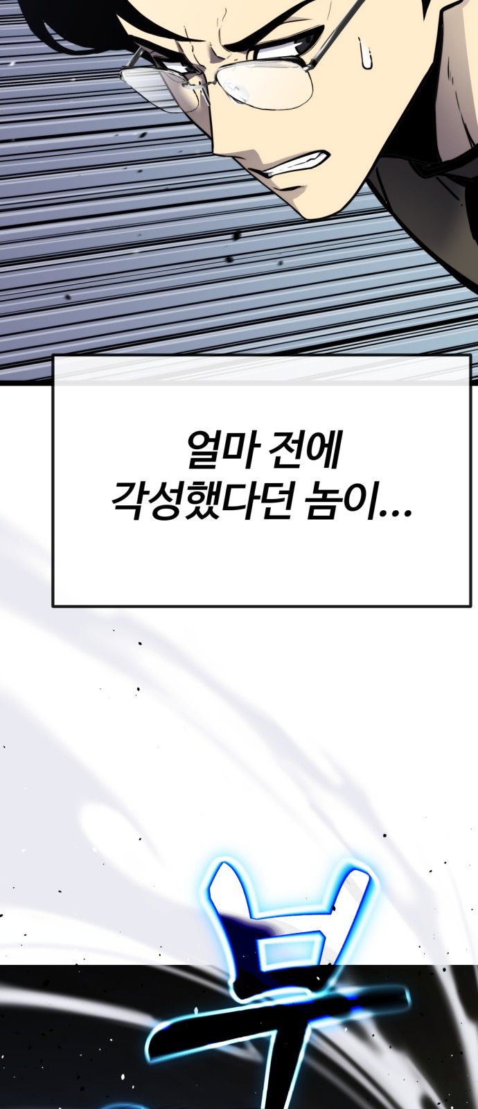 94 페이지
