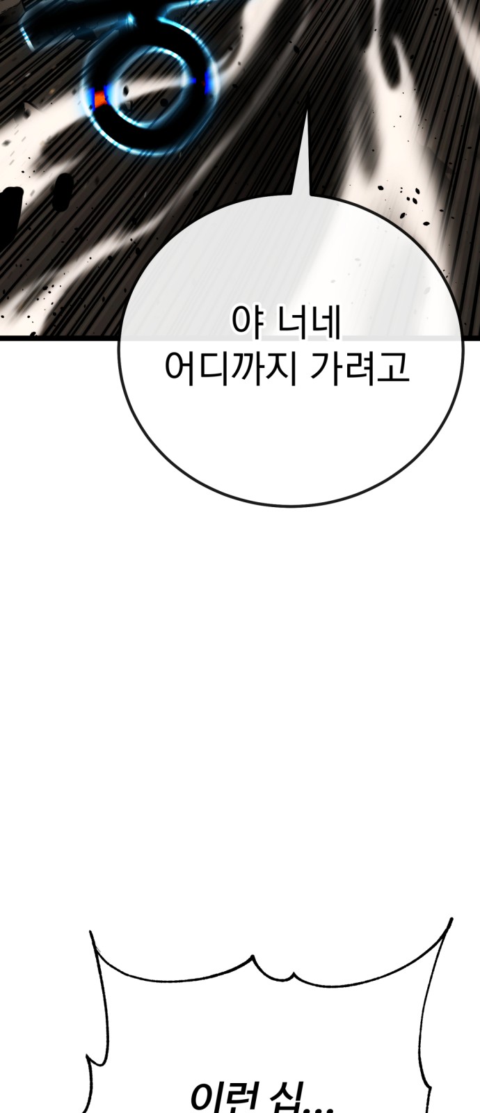 96 페이지