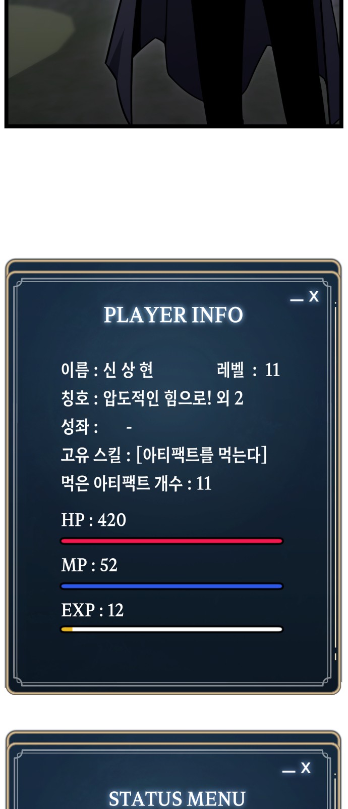 2 페이지