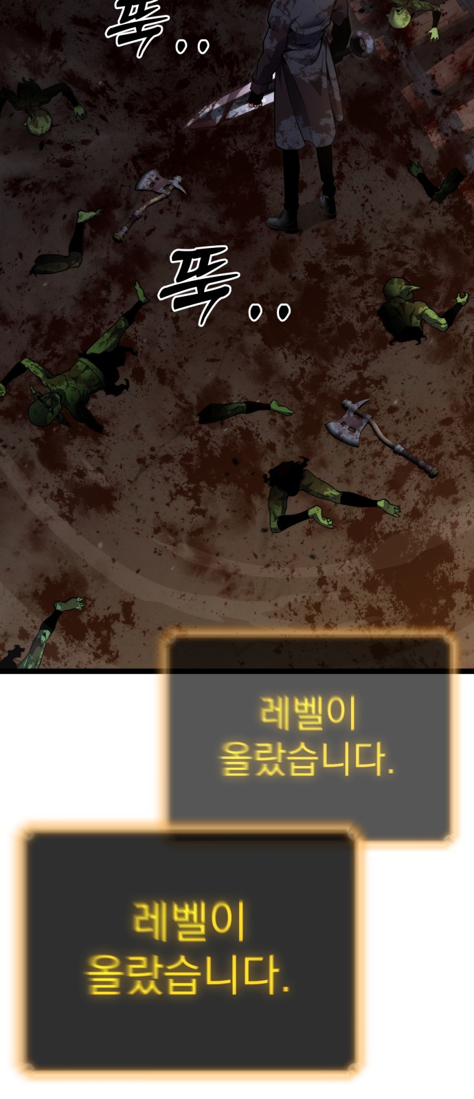 71 페이지