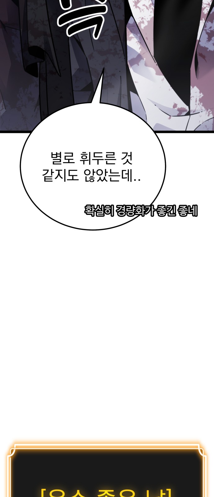 73 페이지