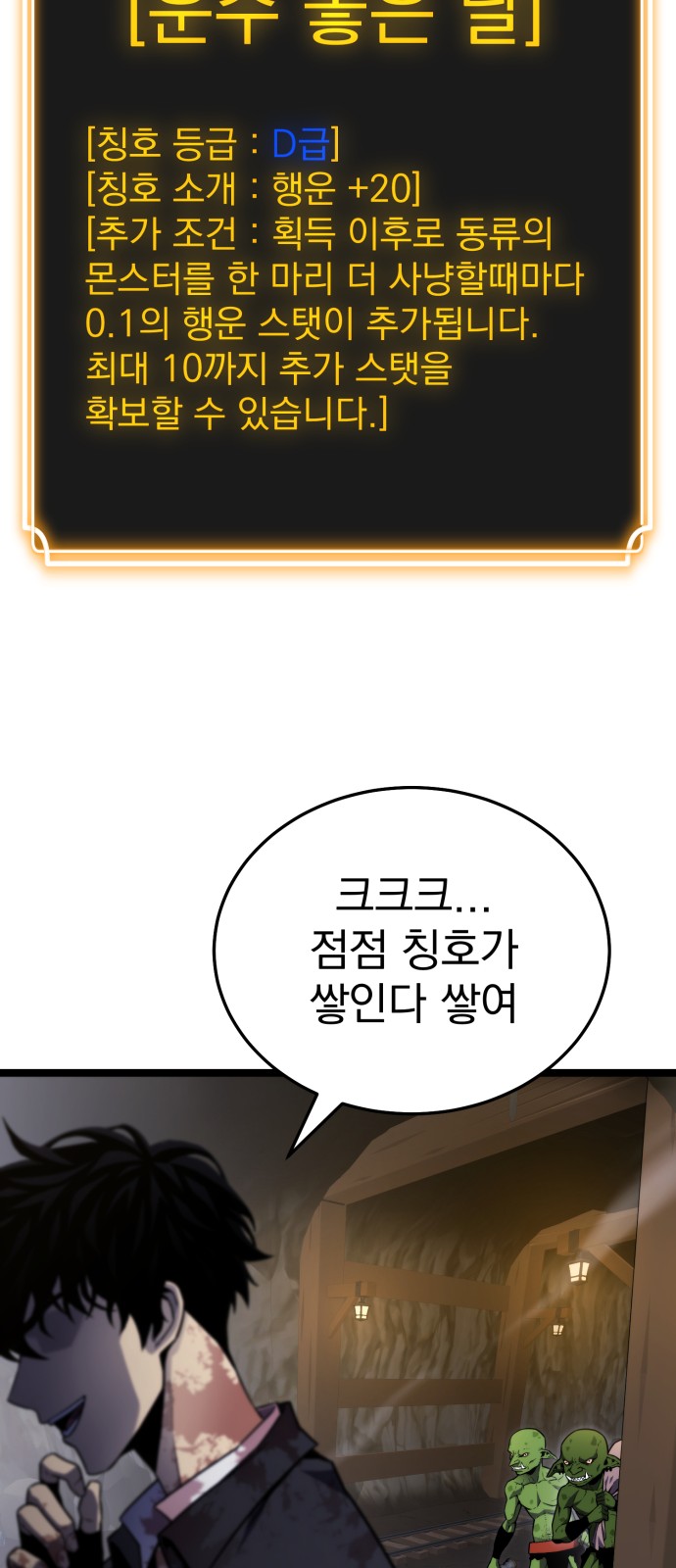 74 페이지