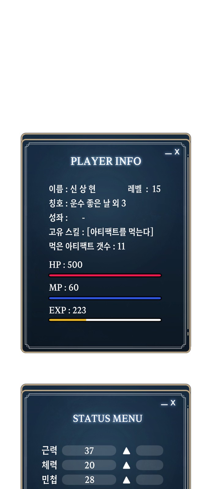 81 페이지