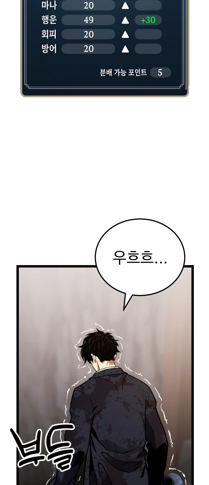82 페이지