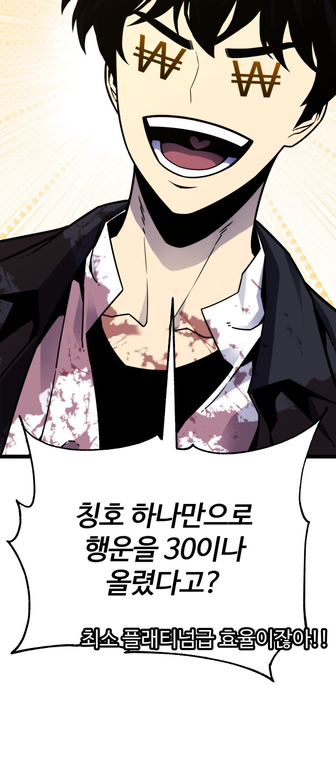 84 페이지
