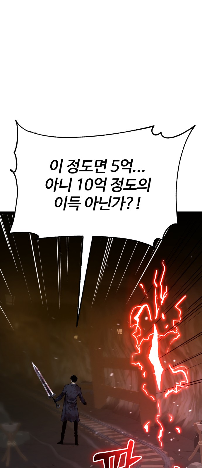 85 페이지