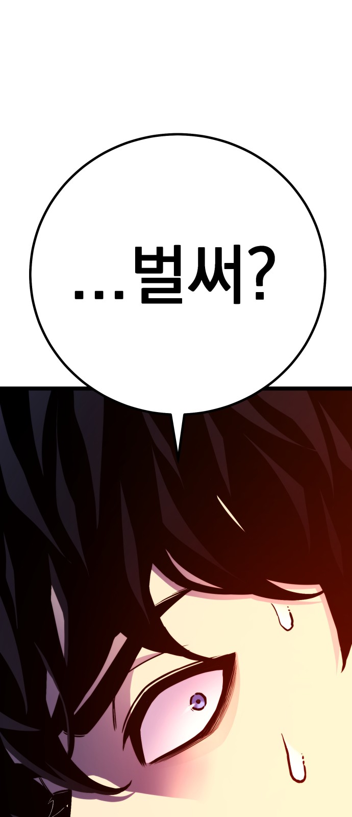88 페이지
