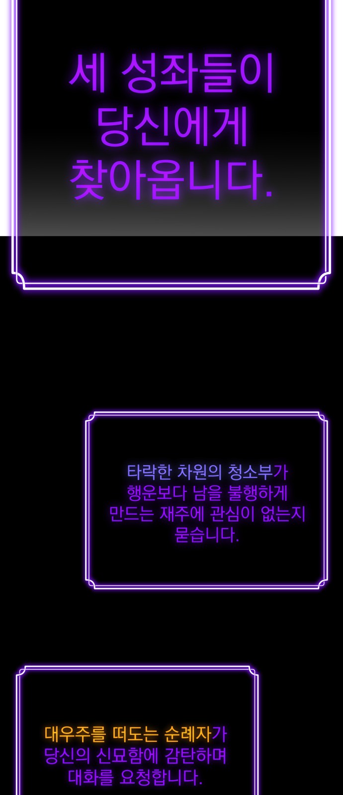 90 페이지