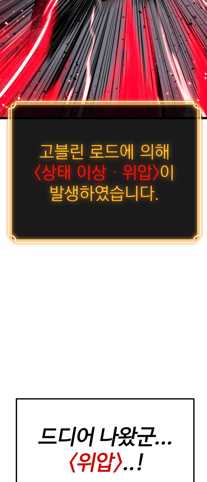 102 페이지
