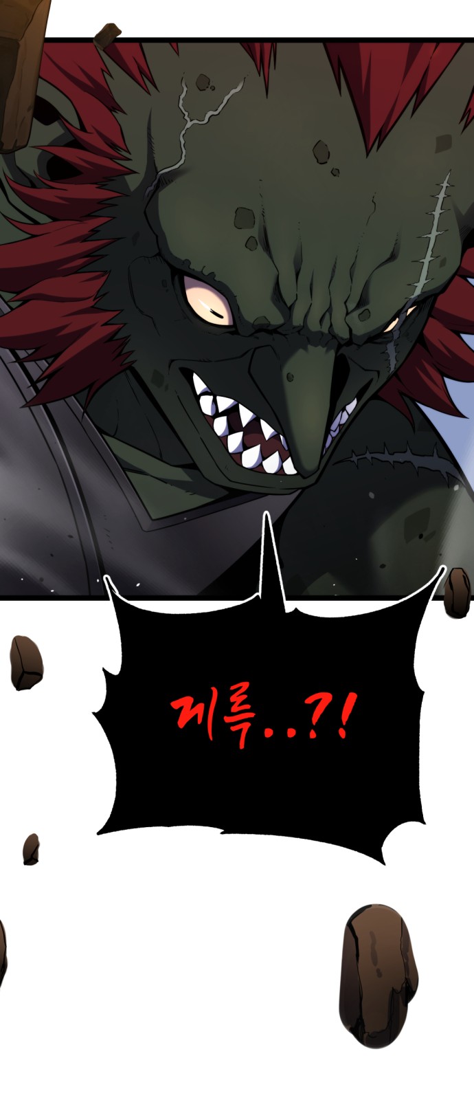 110 페이지