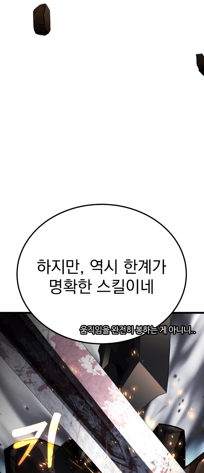 111 페이지