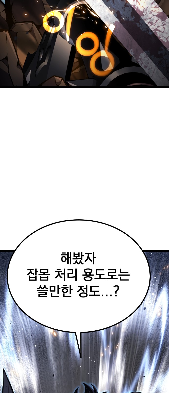 112 페이지