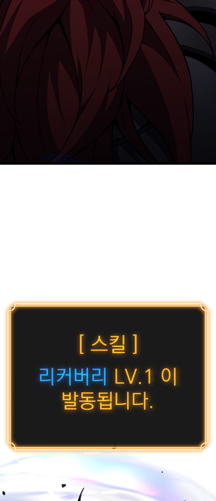 114 페이지