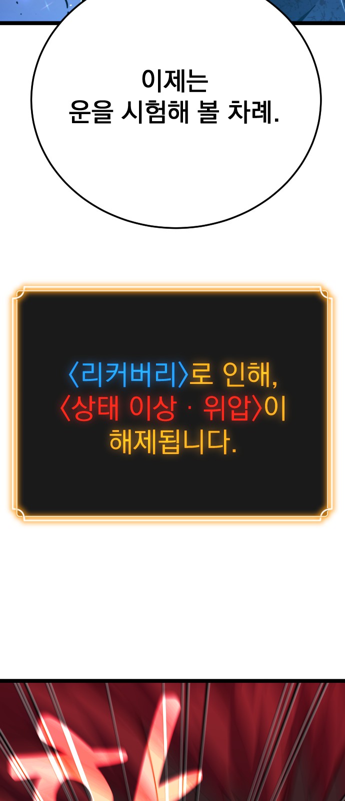 116 페이지