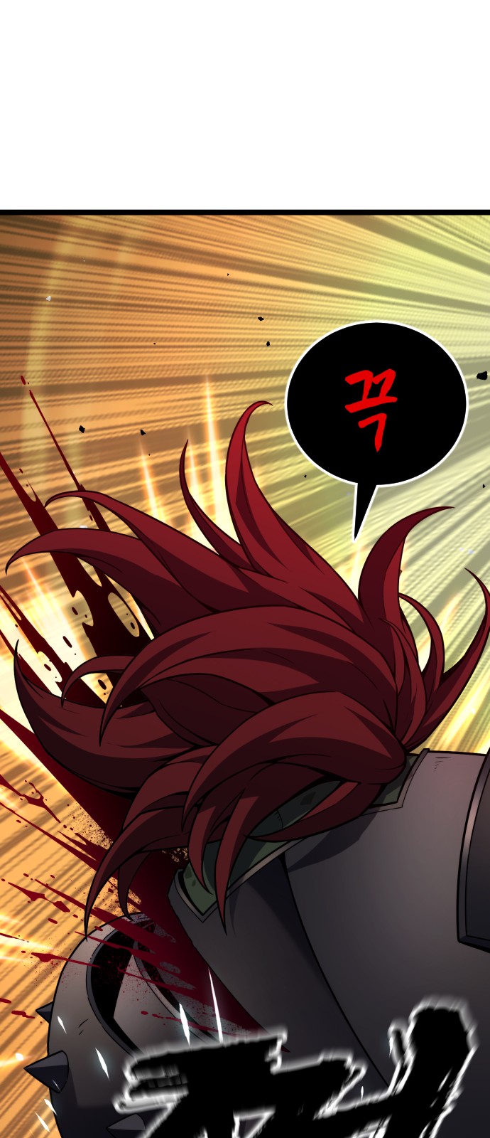 118 페이지
