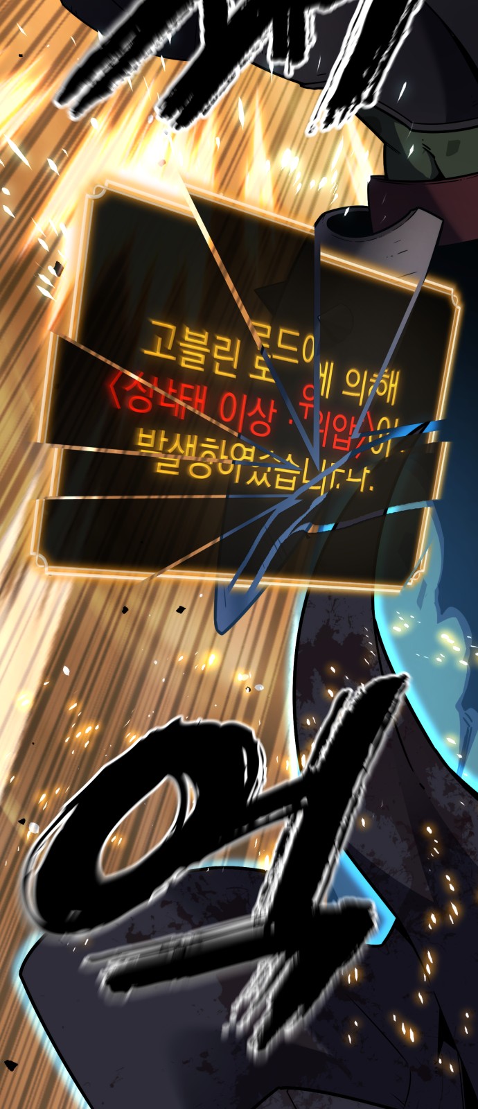 119 페이지