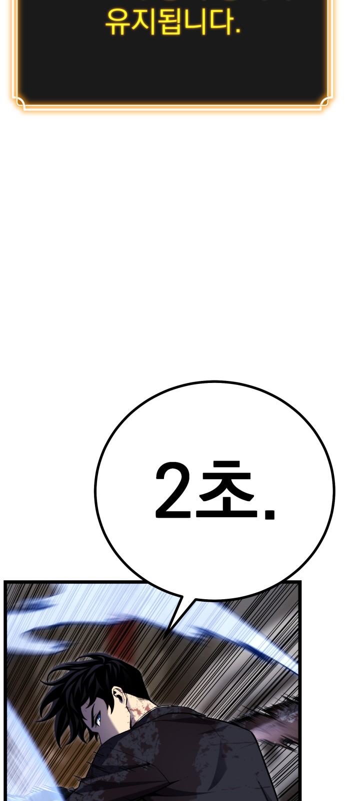 124 페이지