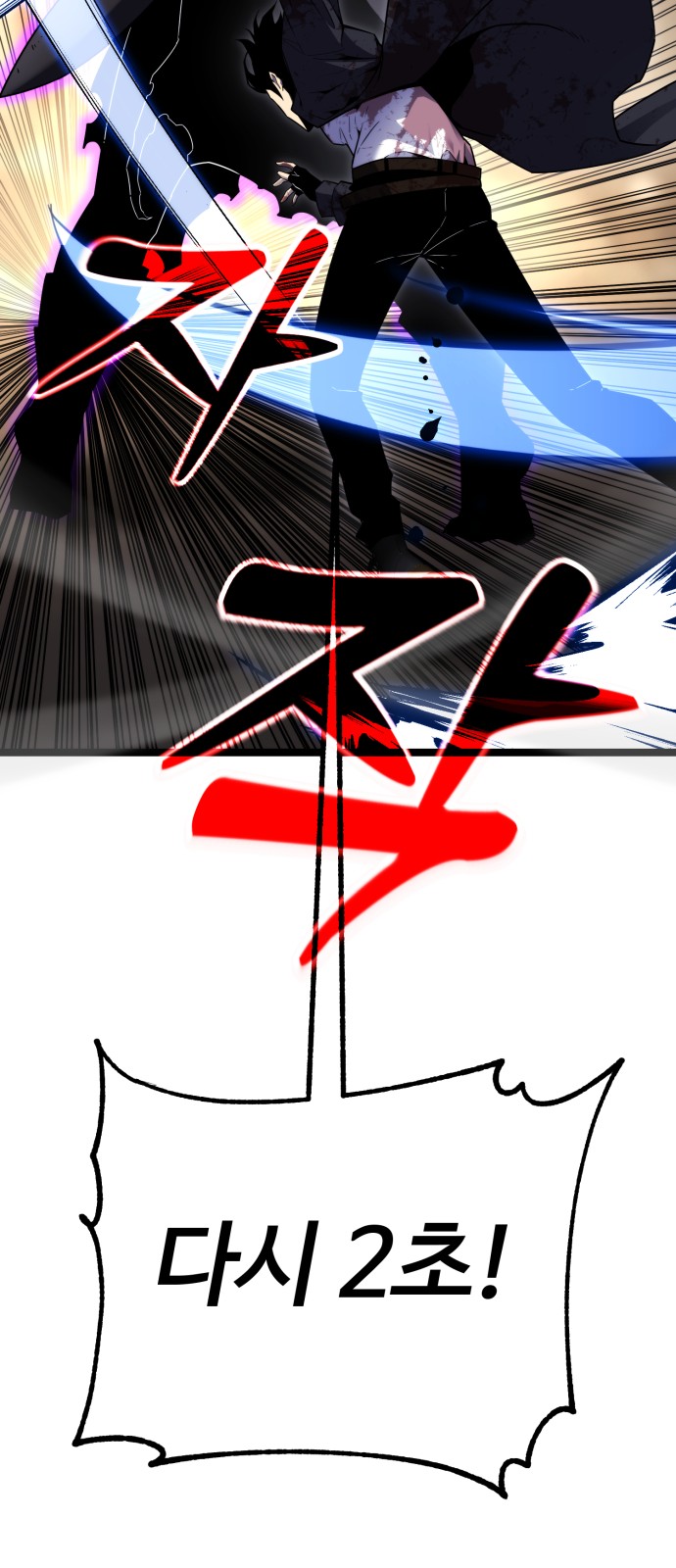 127 페이지
