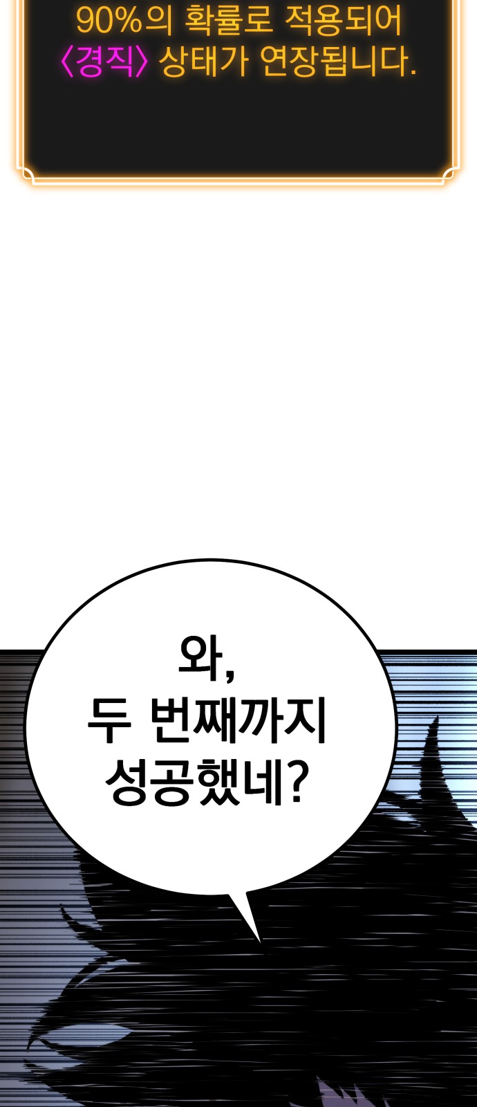 133 페이지