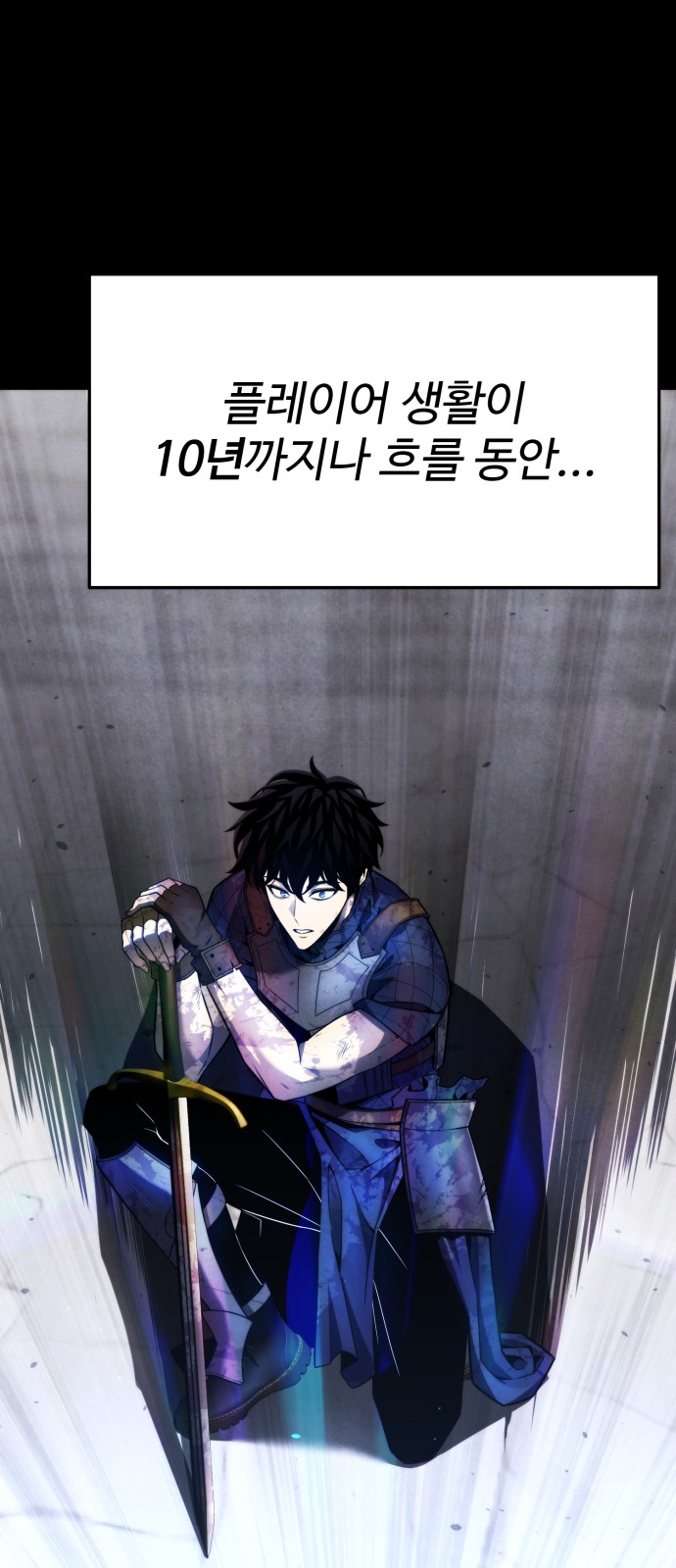 39 페이지