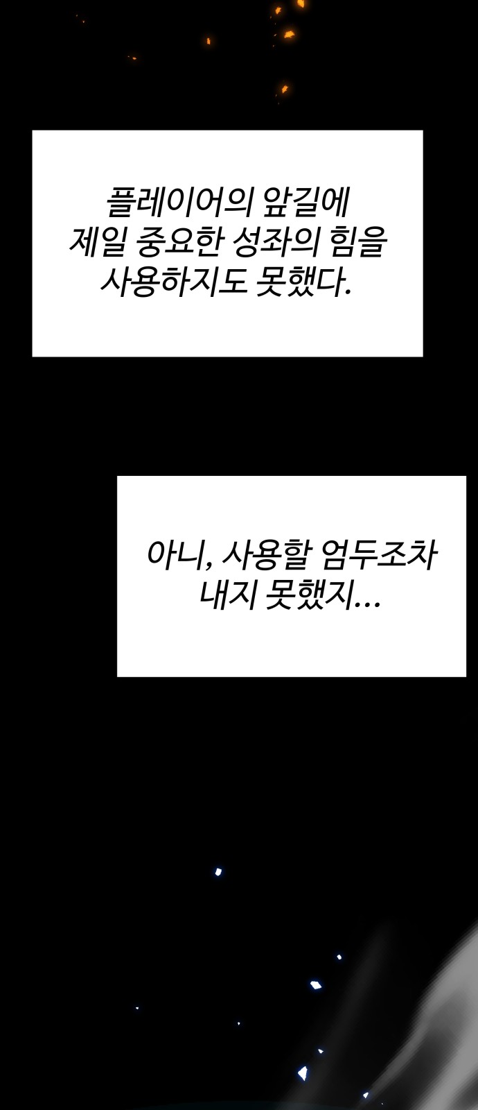 47 페이지