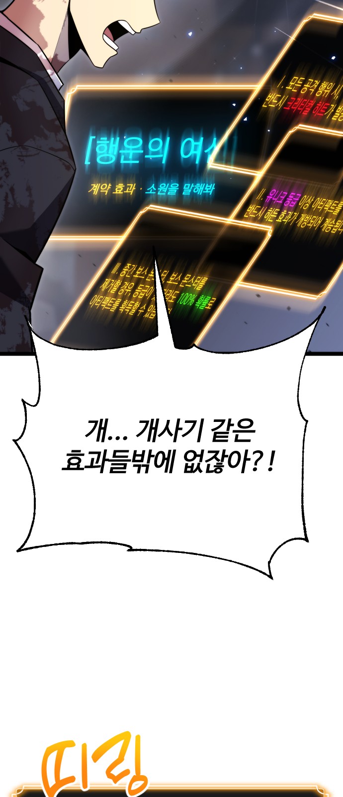 75 페이지