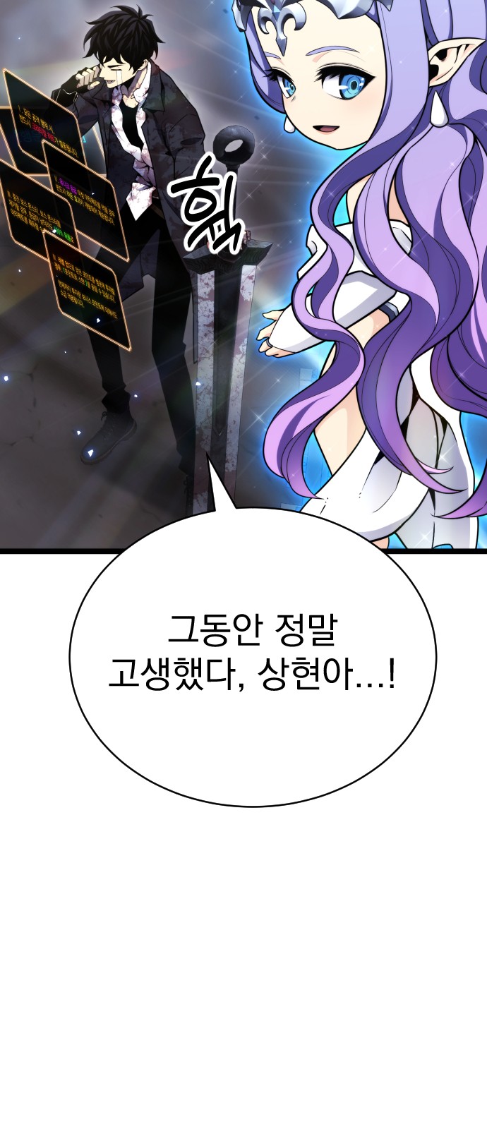 77 페이지