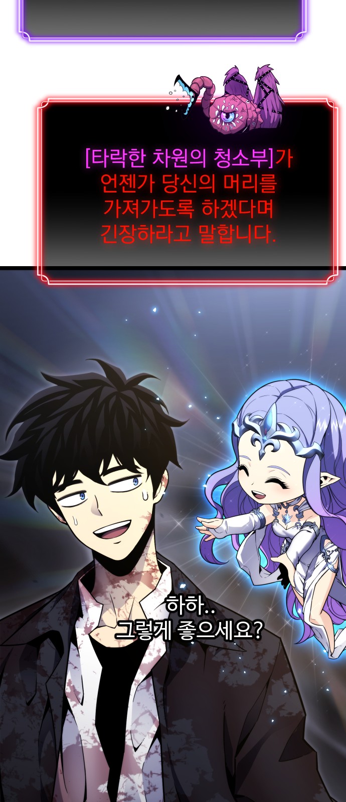 82 페이지
