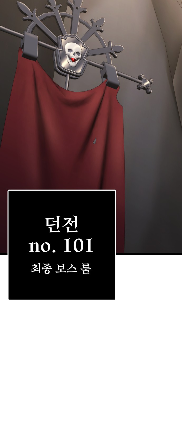 86 페이지