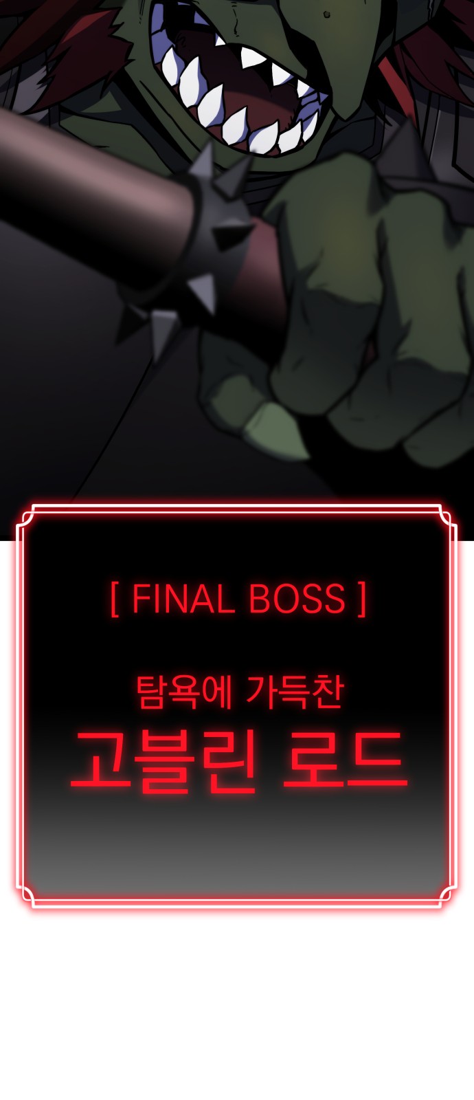 95 페이지