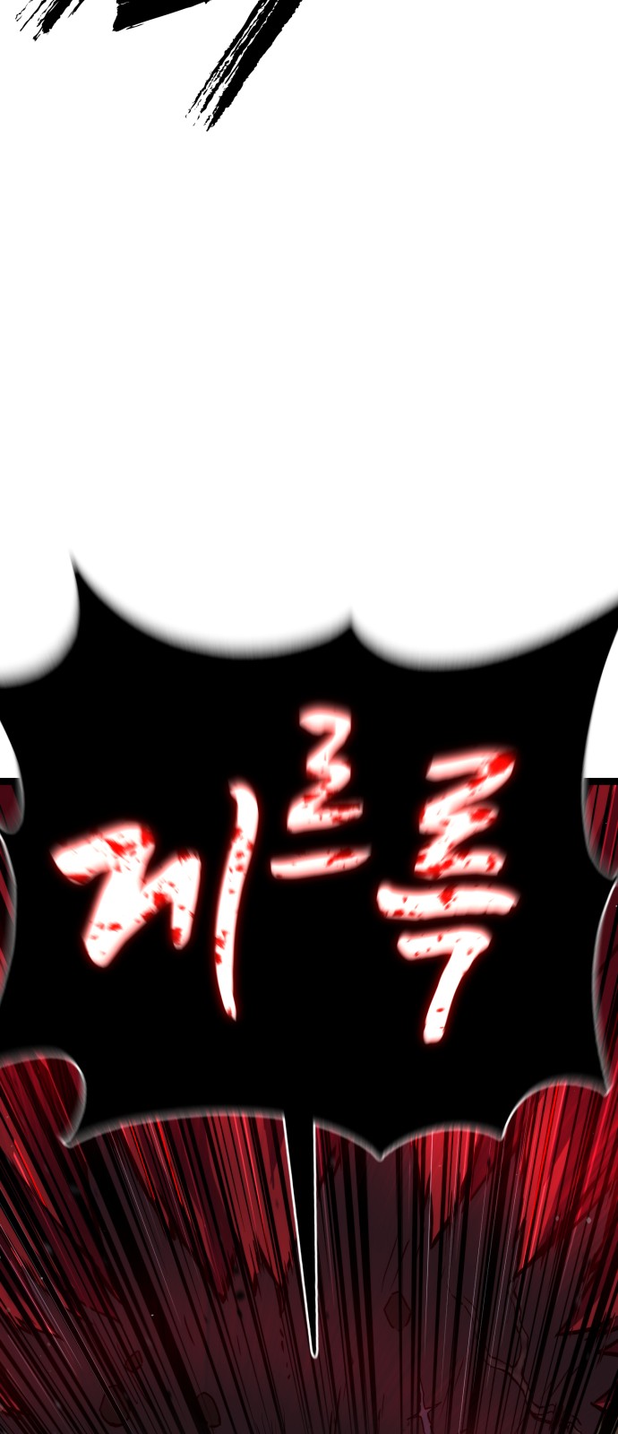 99 페이지