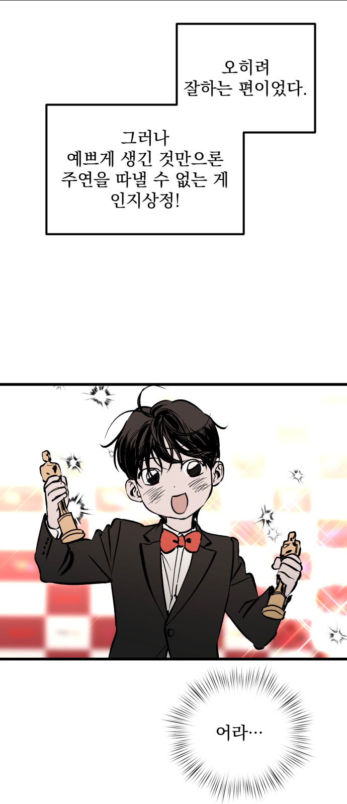 20 페이지