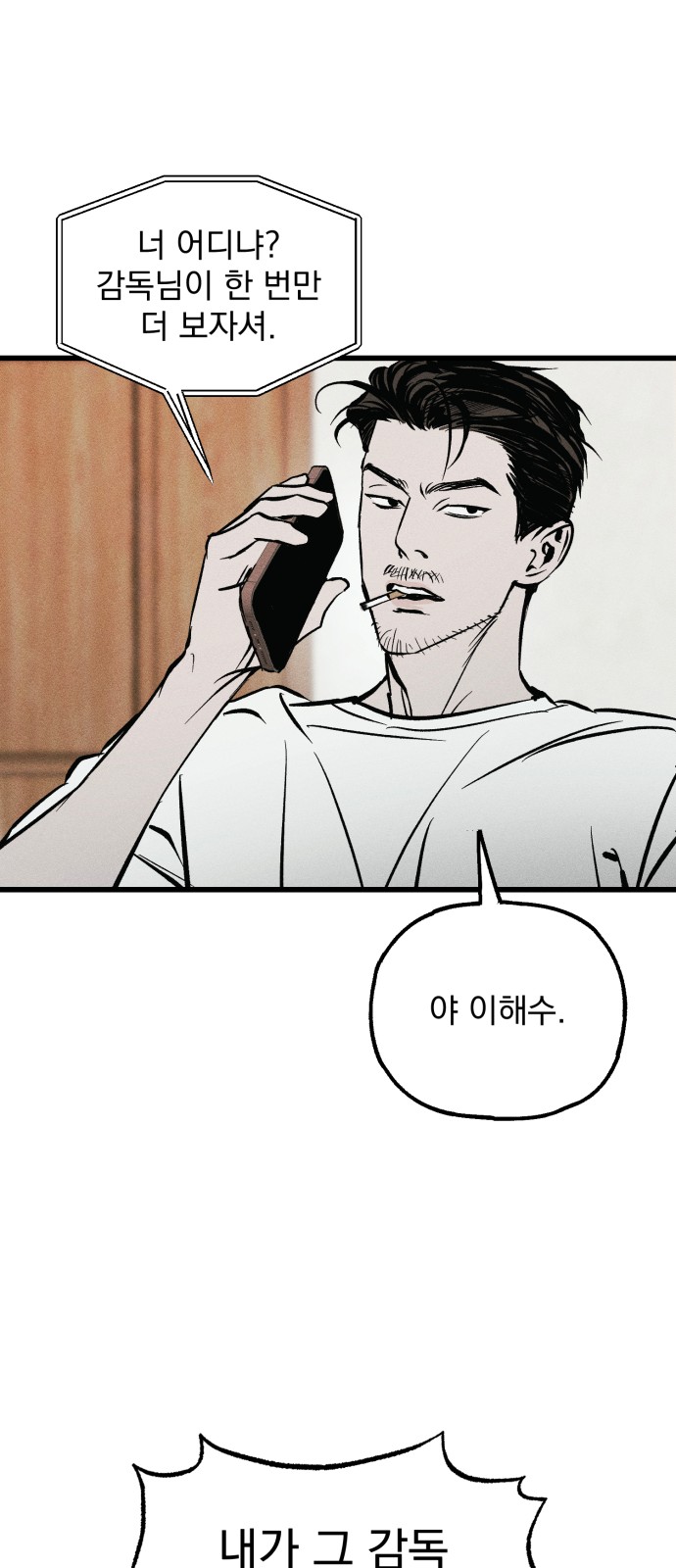 25 페이지