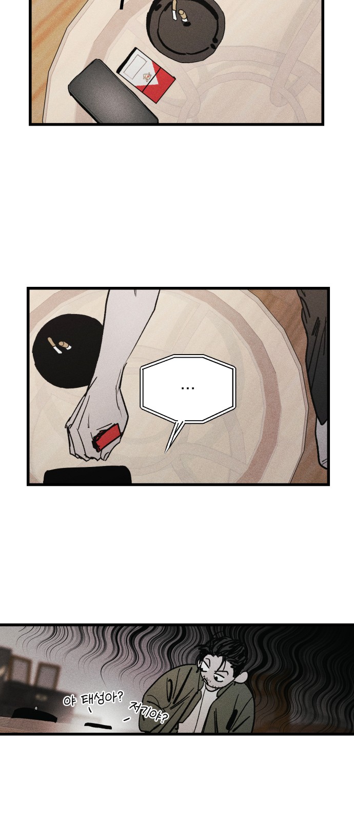 31 페이지