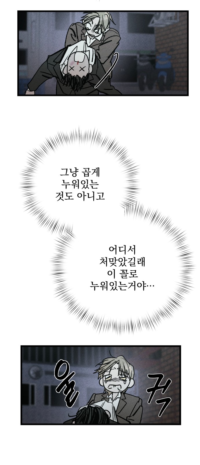 51 페이지