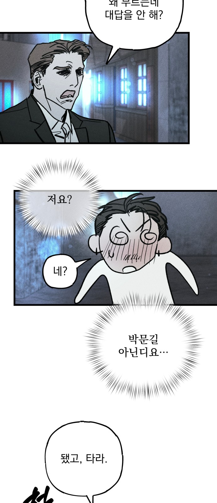 69 페이지