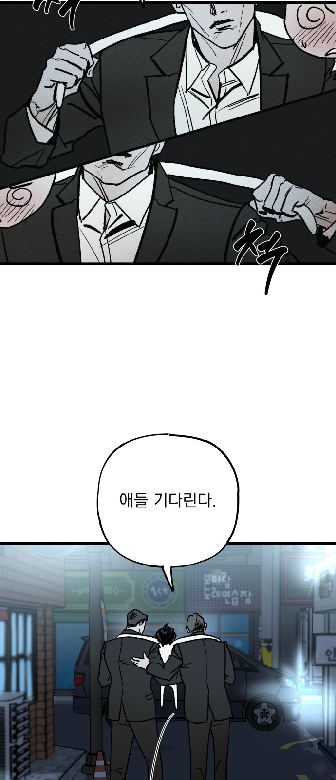 70 페이지