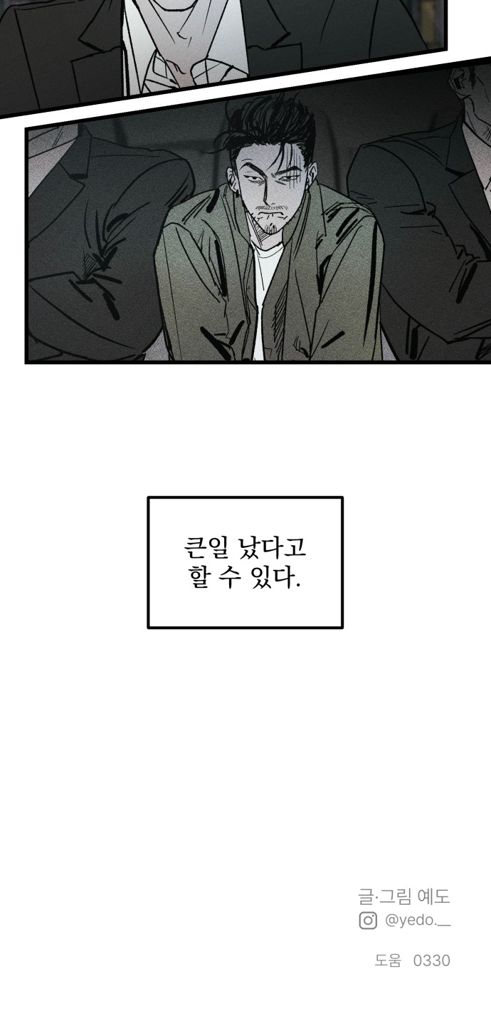 73 페이지