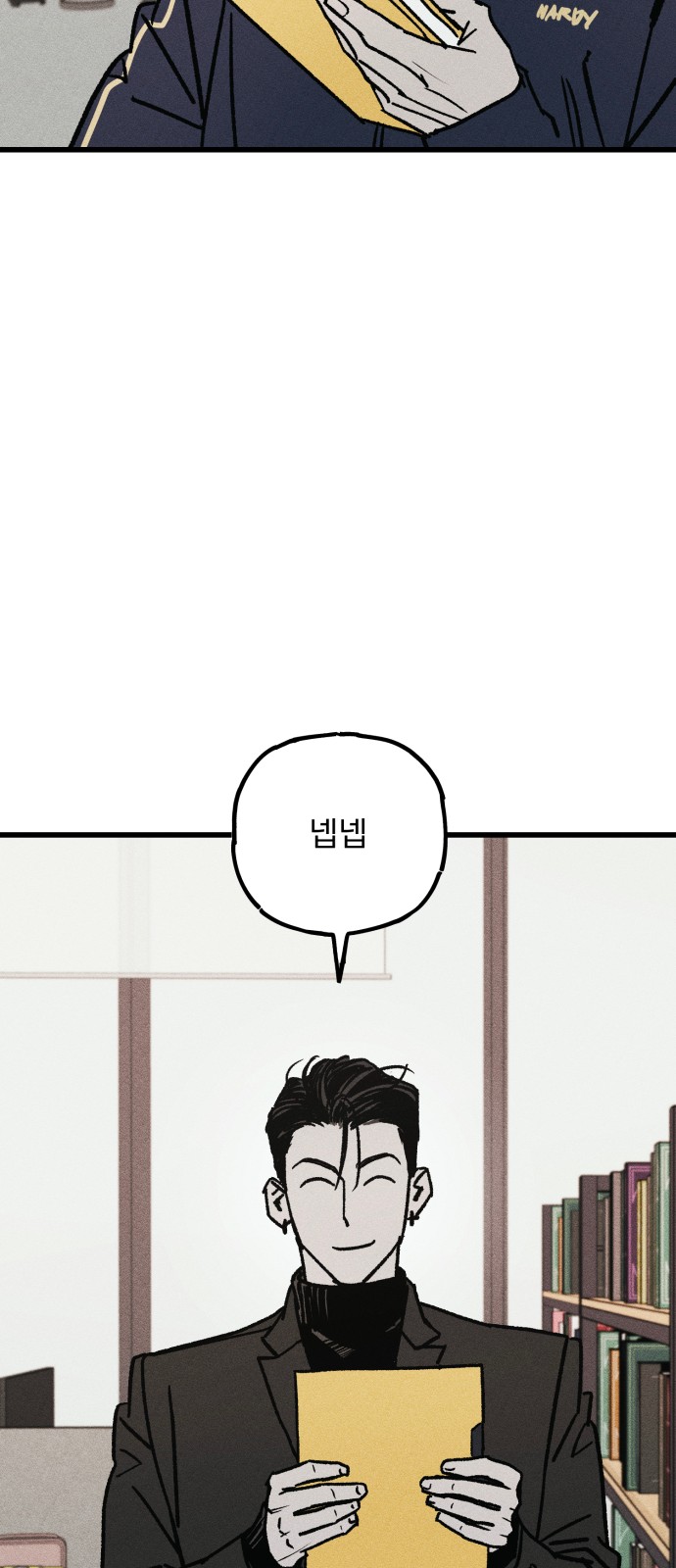 11 페이지