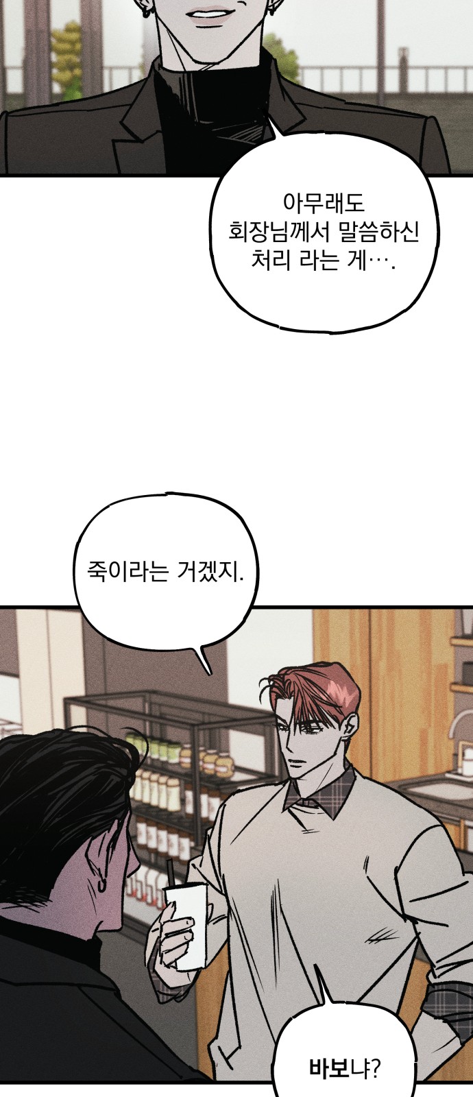 24 페이지