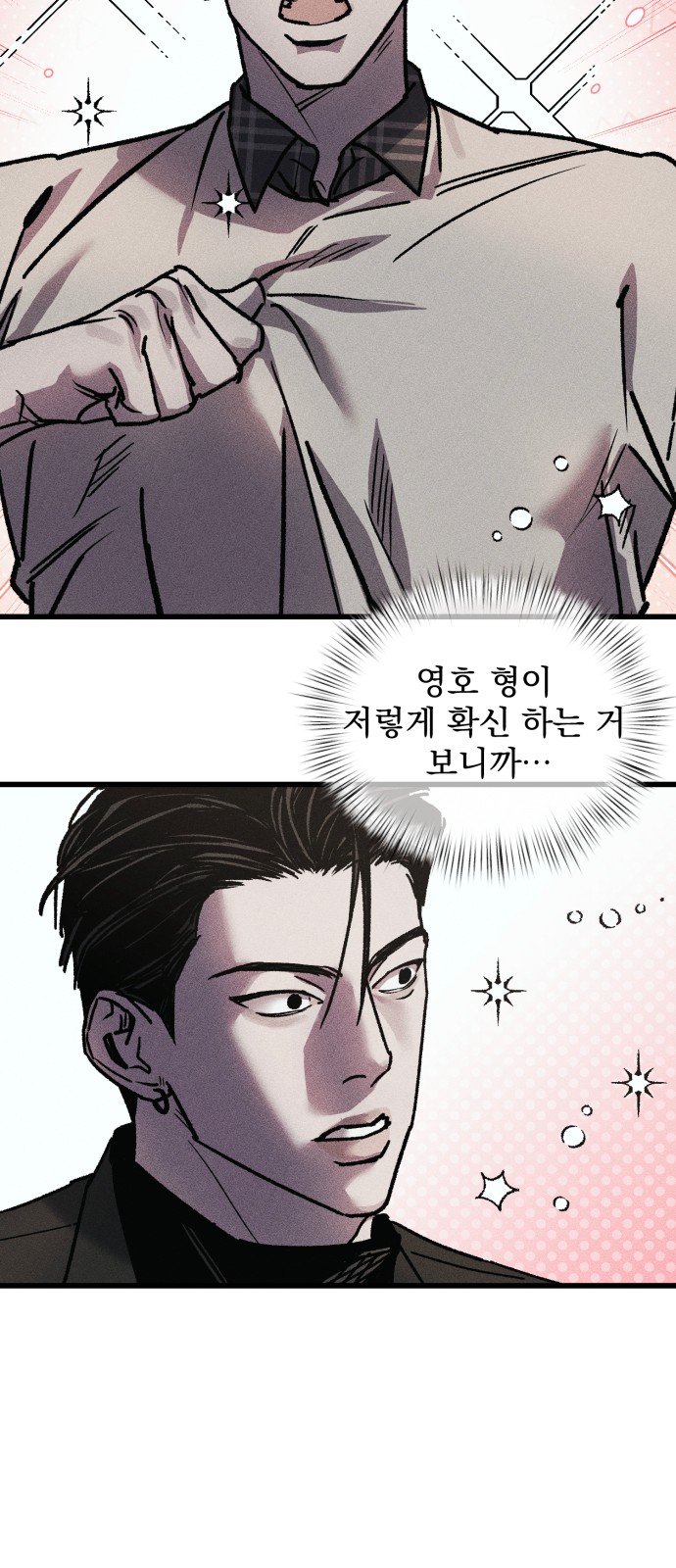 29 페이지