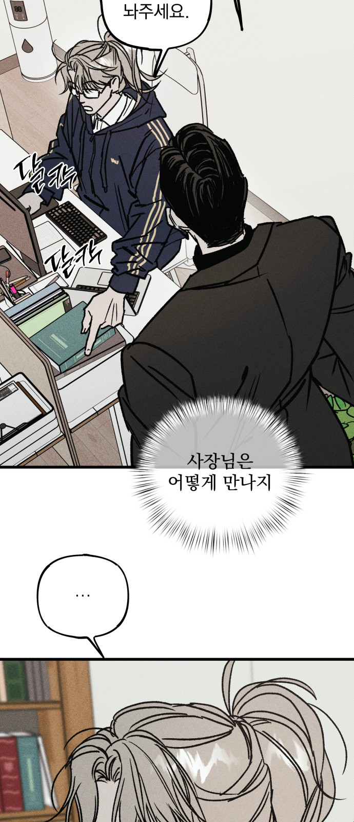 34 페이지