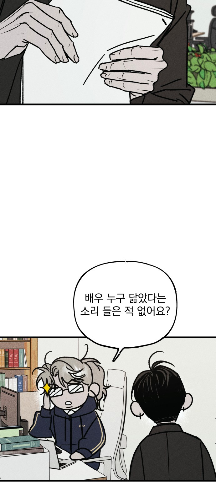 37 페이지