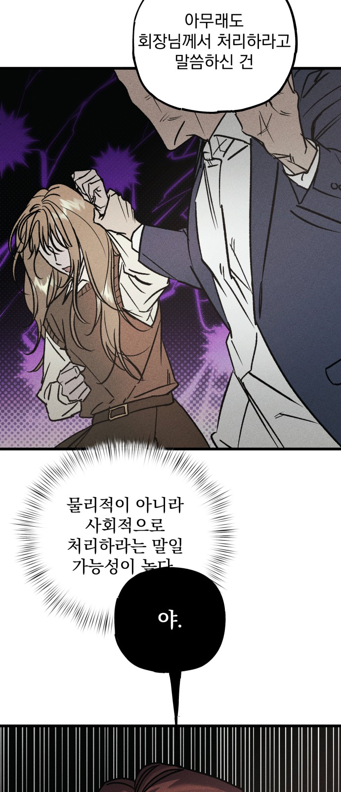 67 페이지