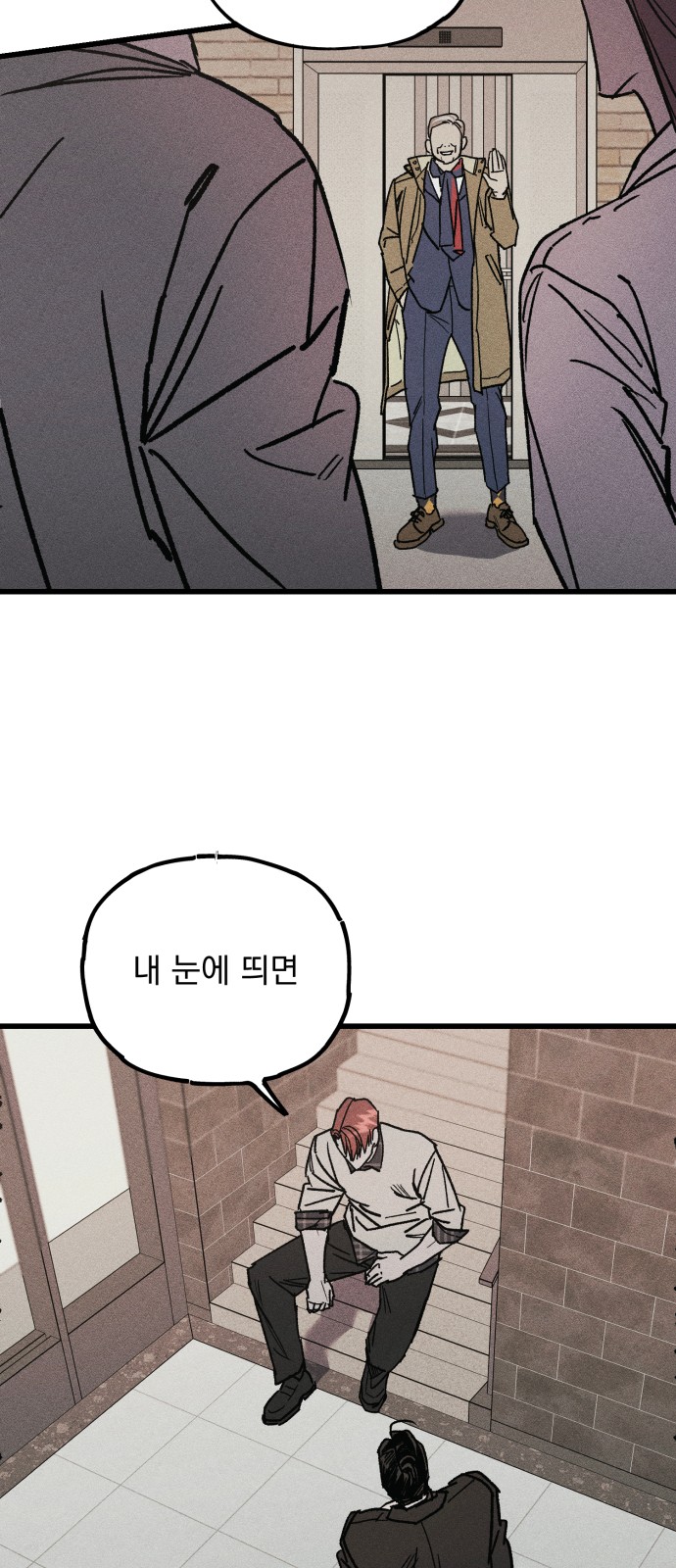 69 페이지