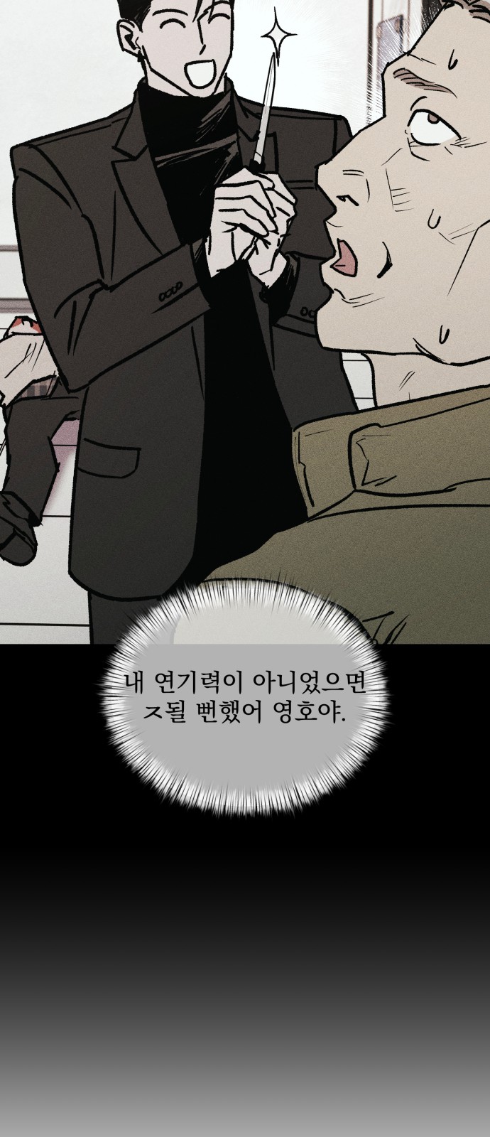 102 페이지