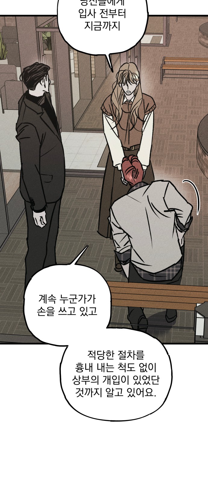 106 페이지