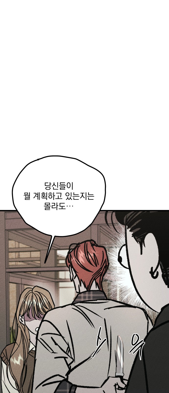 107 페이지